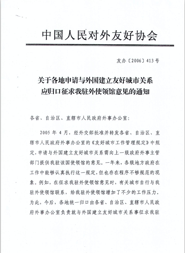 QQ截圖20200803105825.png